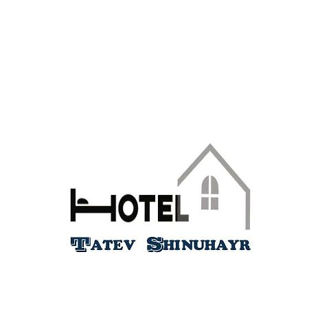 Tatev Shinuhayr Hotel' Extérieur photo