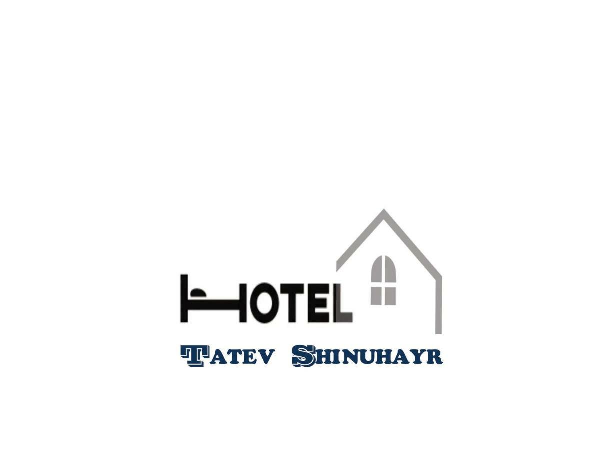 Tatev Shinuhayr Hotel' Extérieur photo